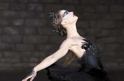 Озеро чёрных лебедей