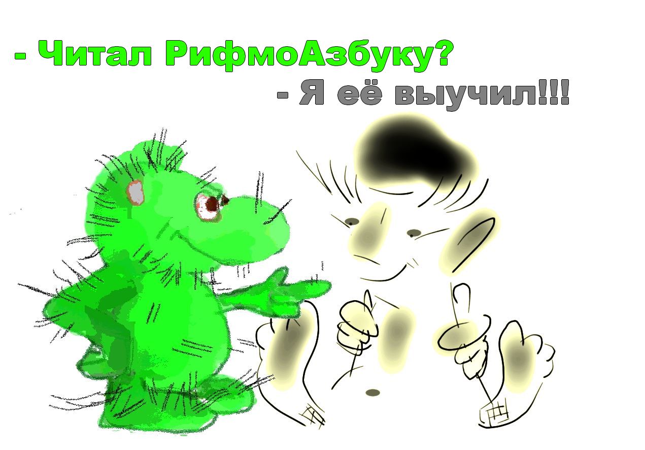 Логофилия