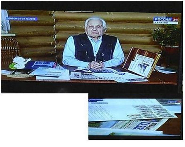 Не за тридевять земель (Антология Аткарск) / Стихи.ру