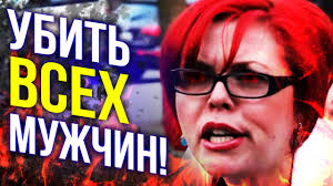 Феминизм... Лимерики