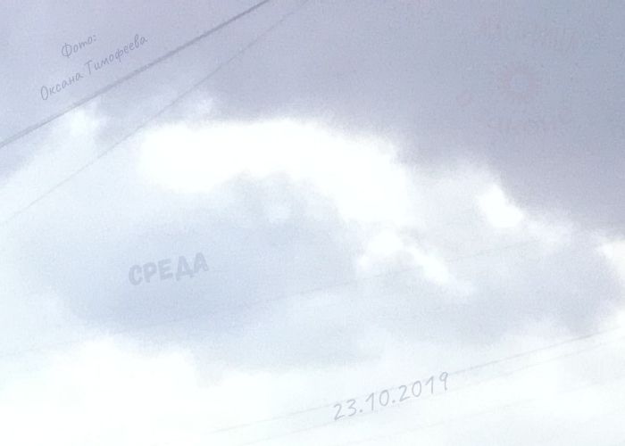 Предчувствие