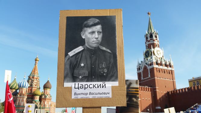 День Победы