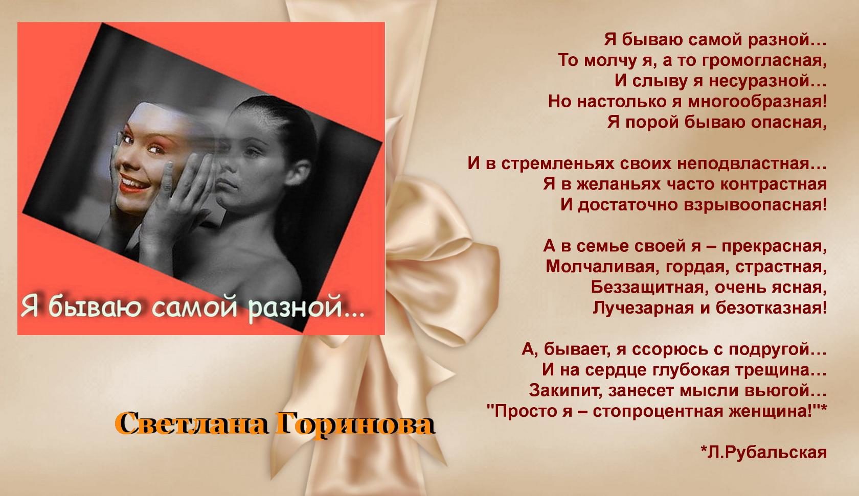 Люди бывают разные цитаты. Ханты-мансийск мусор. Помощь бывает разная. Помощь бывает разная. Помощь человеку вывод.