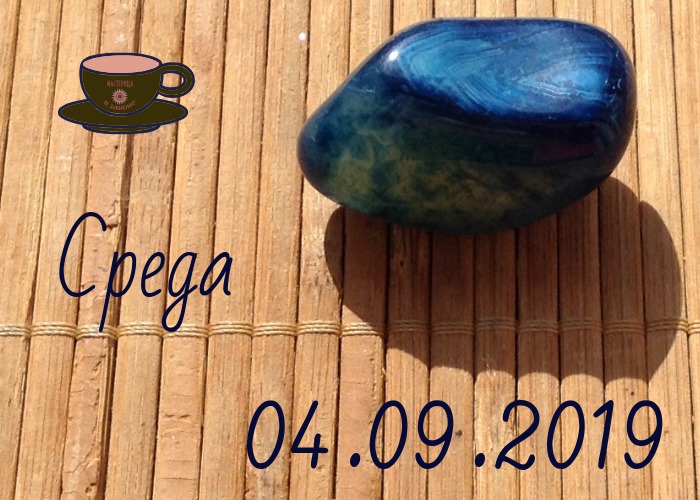 Я дочиста светёлку свою выскребаю