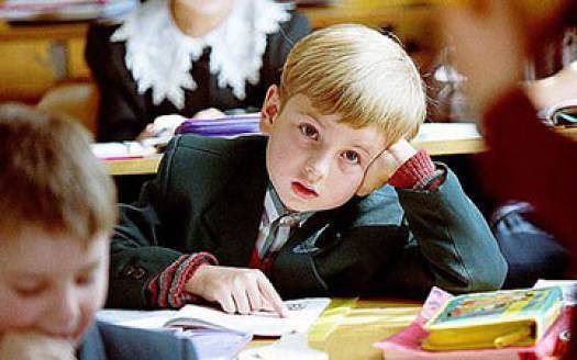 Первоклассник