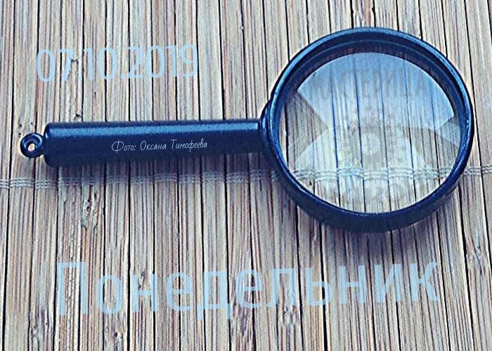 Я когда отдыхаю, на отвлечённые темы беседую