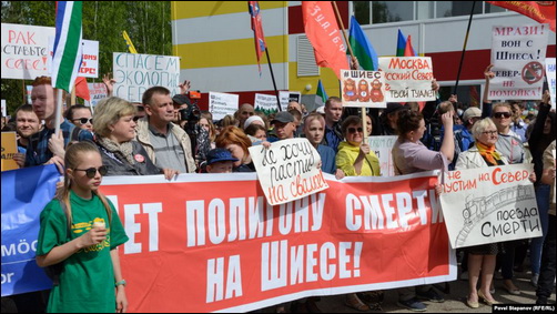 Пророчество