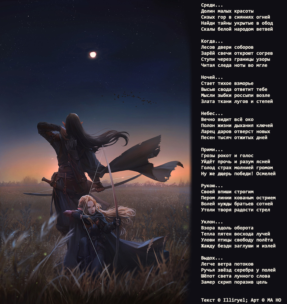 Стихи про охотников. Стих охота. Стихи про охоту и охотников. Стихи про охоту. Пушкин на охоте.