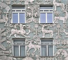 Перед Походом