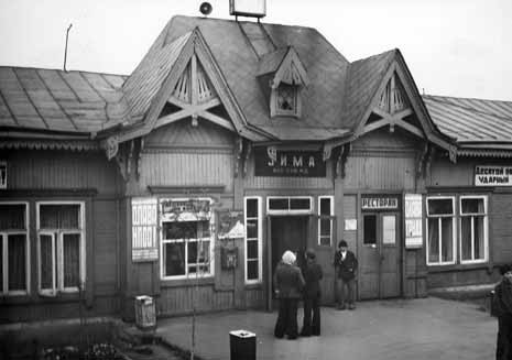 Вспоминая былое