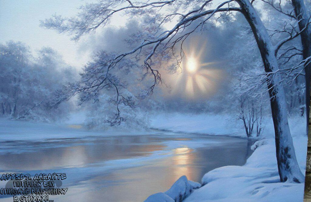 Отразило озеро стеклянное...