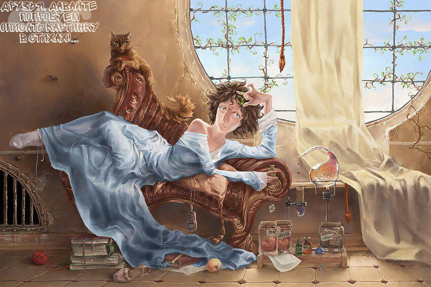 От поклонников нет отбоя...