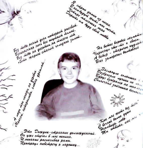 БСЧ Рубцовой г. Юрга Кемеровская область, Россия