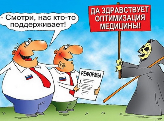 Оптимизация