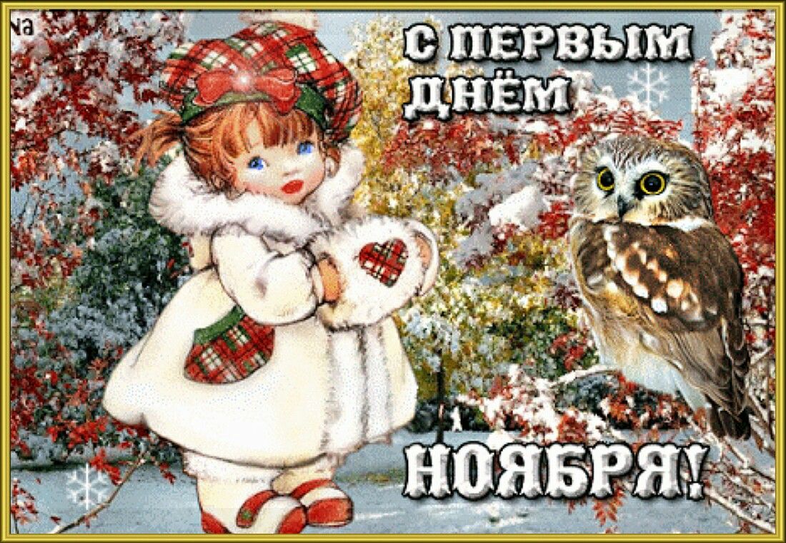 Picture background