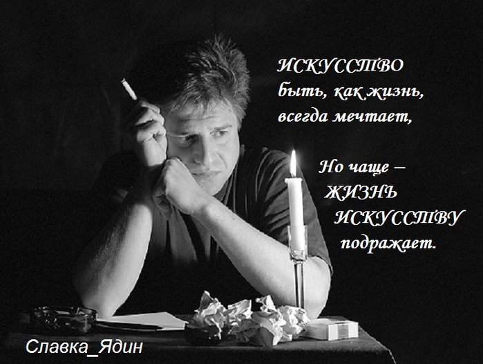 Поэт пишет стихи картинки