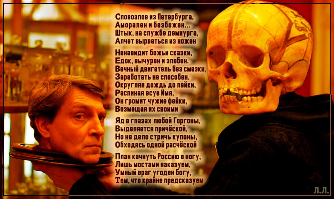 Невзглядову за заслуги