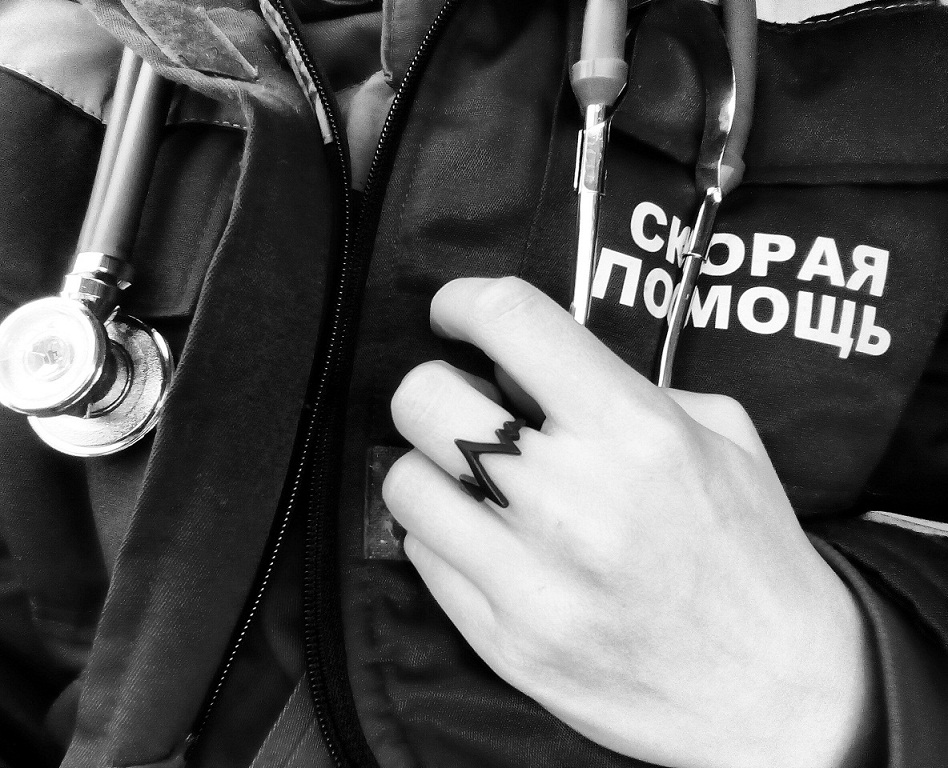 Скорая помощь