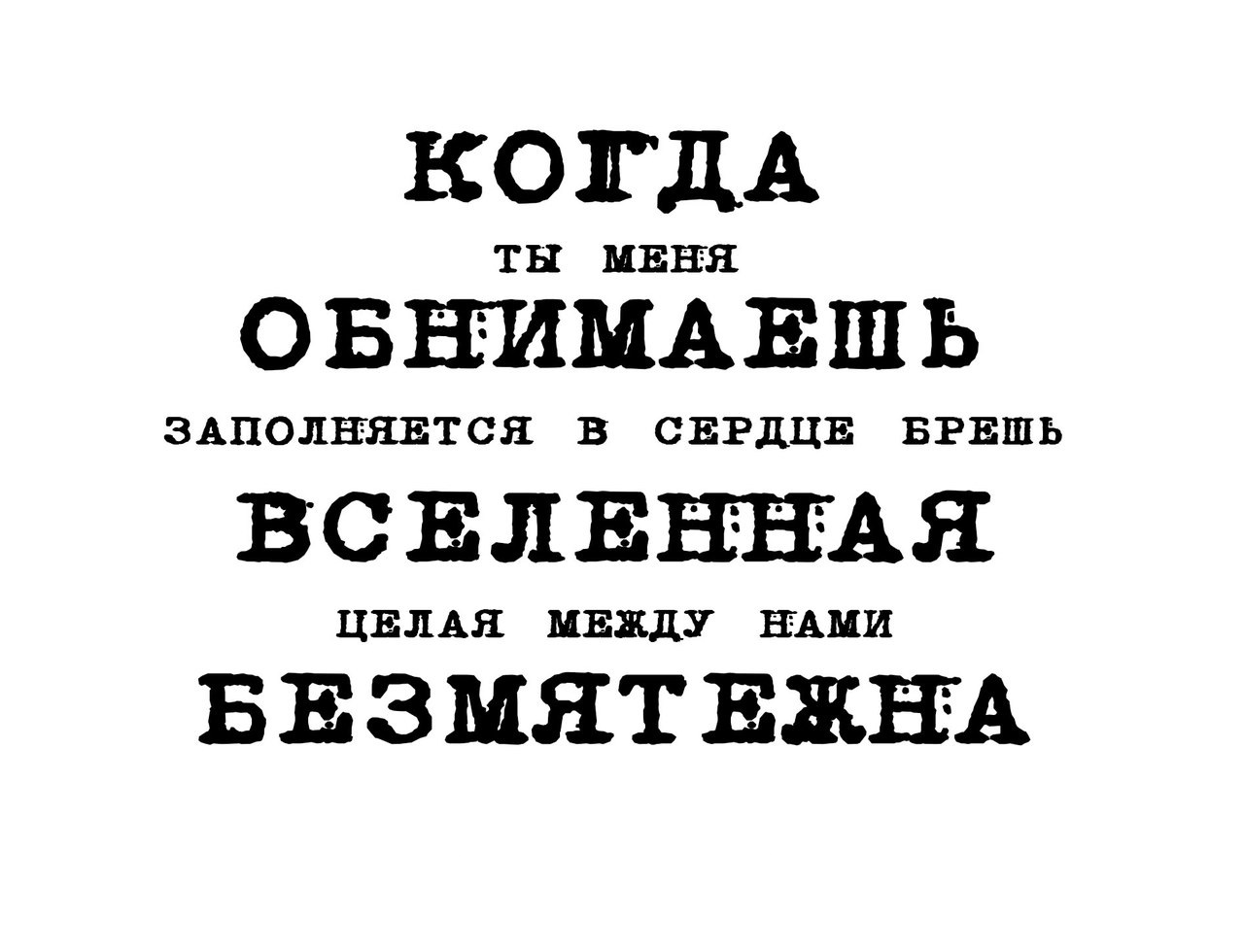 Когда праздник святого миколая
