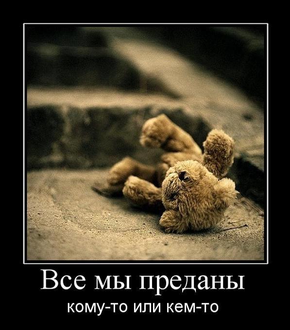 Якщо ти зрадиш. С переводом