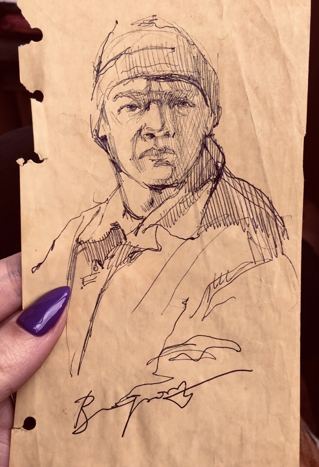 Папины глаза