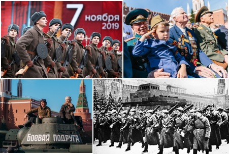 Марш в честь парада 1941 года