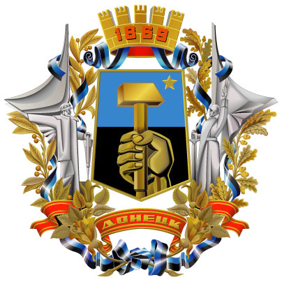 Не дотянул Донецк до коммунизма