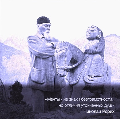 Мечтателю, с душою утончённой