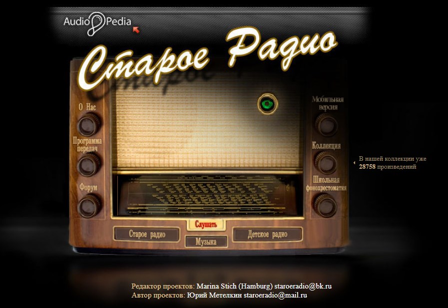 Чудо - вернулись Три Мушкетёра Розы Иоффе