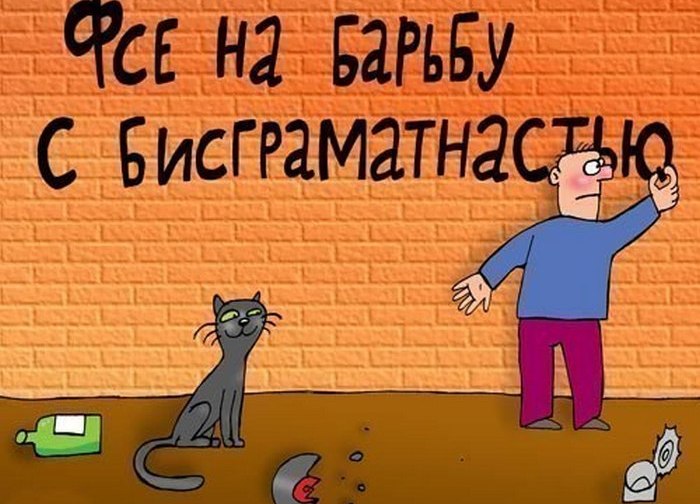 Picture background