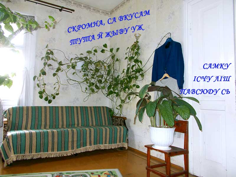 Е гонды с кым ля мни гучытыся