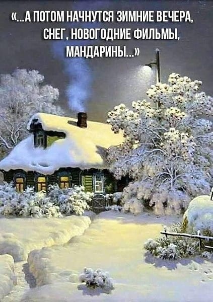 тихое счастье