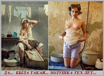 В прообраз Золушек тех лет