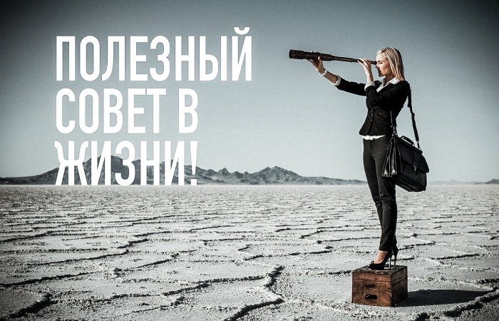 Интересно звучит...