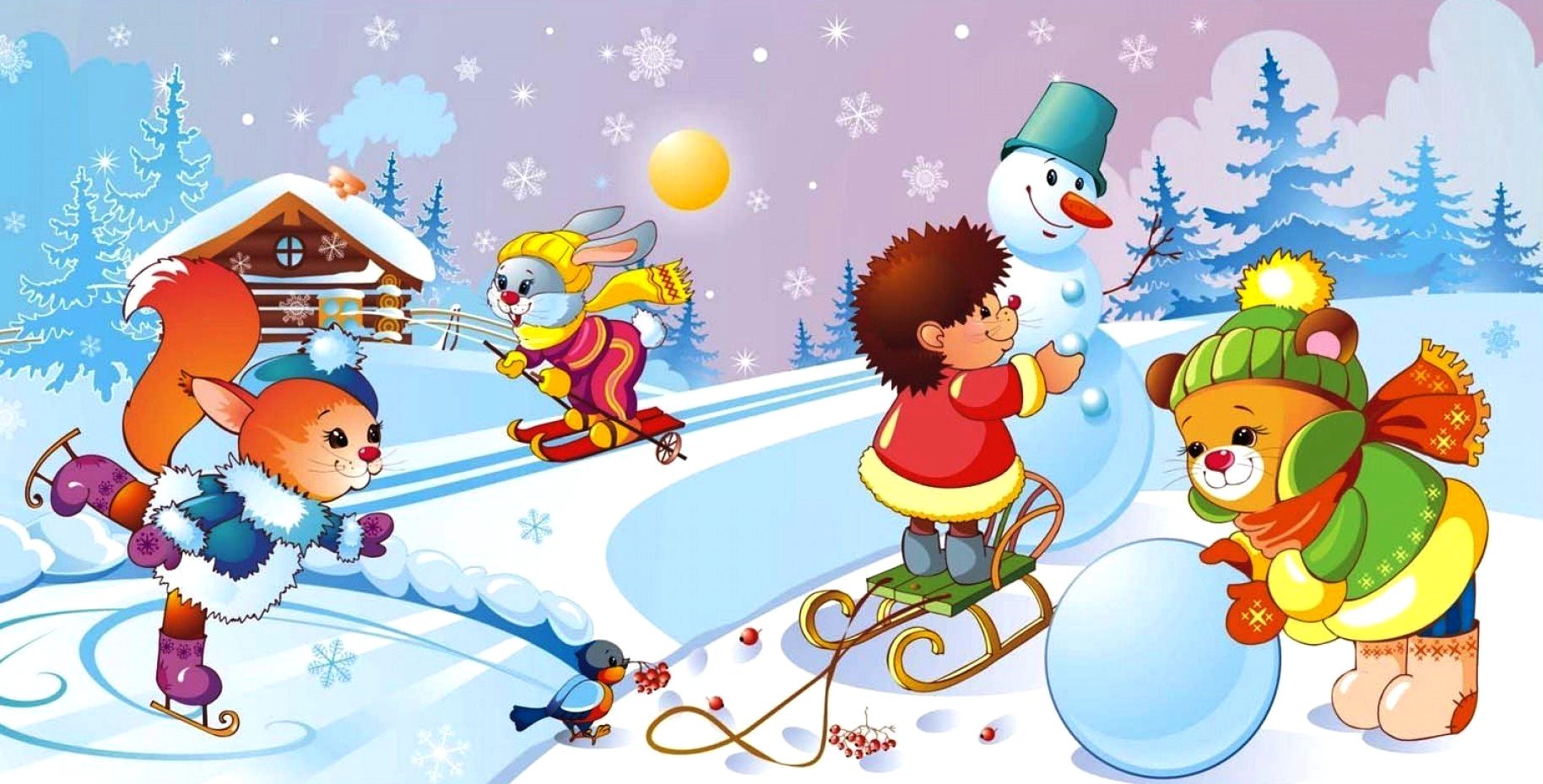Картинка зимы для детей в детском саду. Зимние забавы. Зимние забавы для детей в детском саду. Зима для детей в детском саду. Зимние картинки для детского сада.