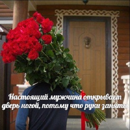 Мной наполни день