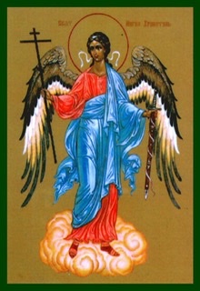 На День именин