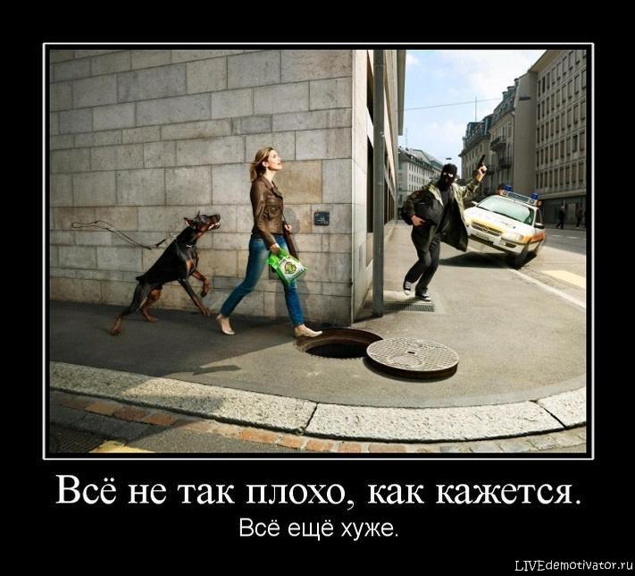 картинки про то как мне очень плохой приманка