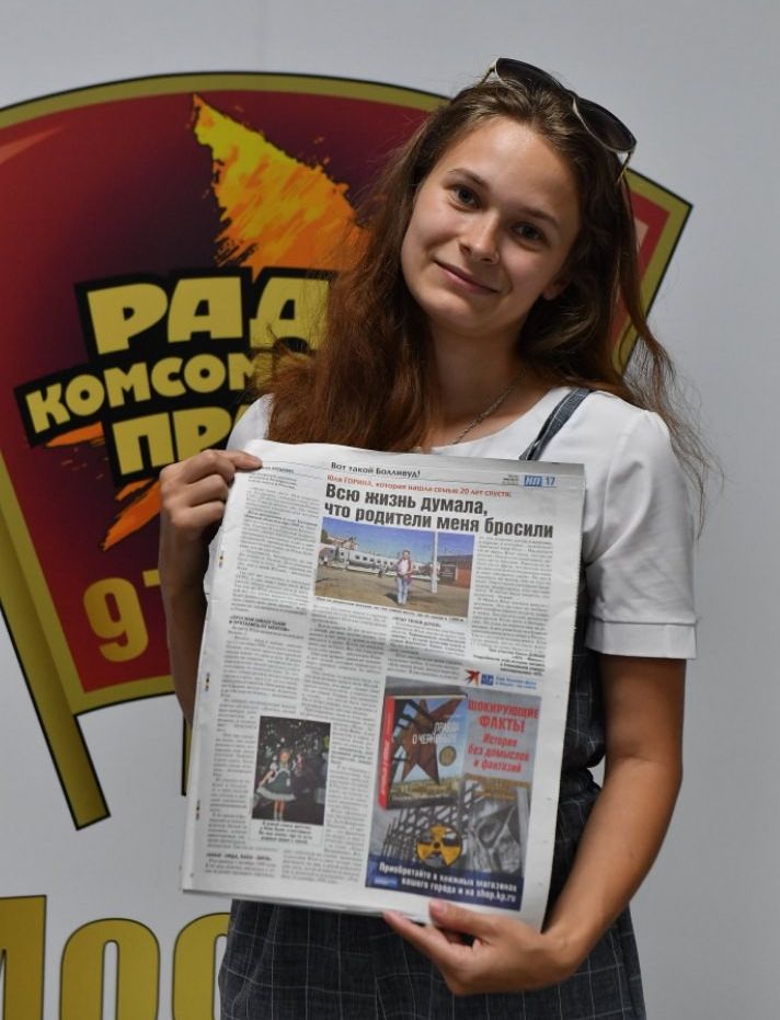 Отец решил поехать с дочкой в гости