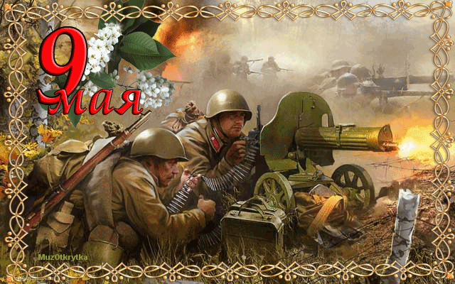 Ветераны войны