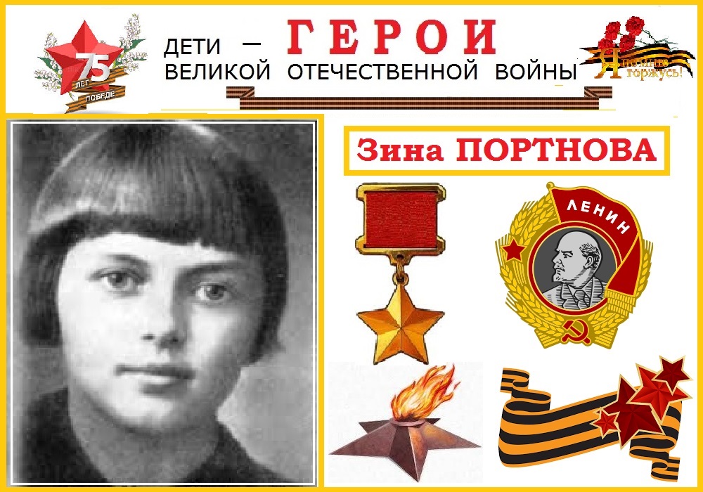 Проект зоя портнова