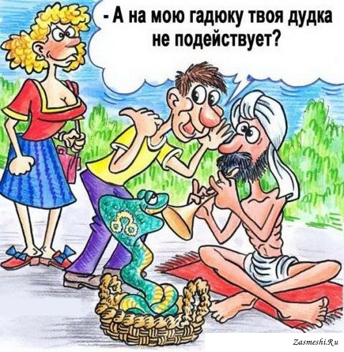 Иногда ты получала в глаз!