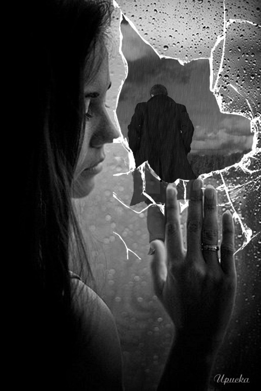 Я люблю тебя, слышишь, люблю