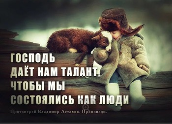 Трудней всего служить живому Слову