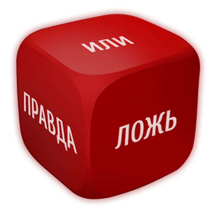 Почему человек лжет... (Наталья Самыхина) / Стихи.ру