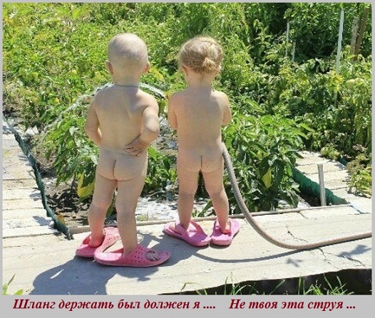 Что-то ляпнут дети - ржём!