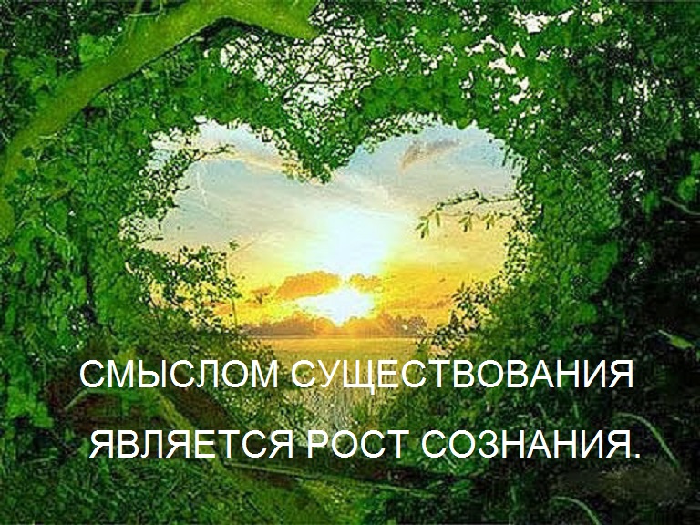 Преображение