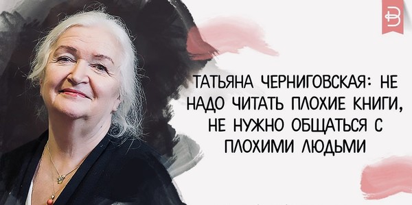 ужель та самая Татьяна (Власкина Ирина) / Стихи.ру