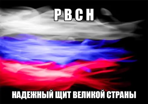 Фото на аву флаг