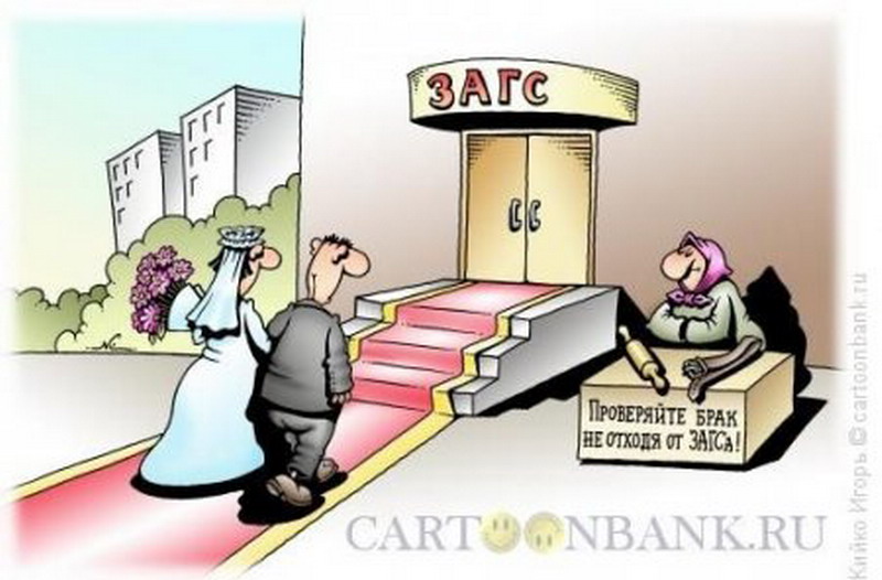 Натура женщины коварна